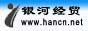 銀河中文站，巖棉氈防火材料消防材料