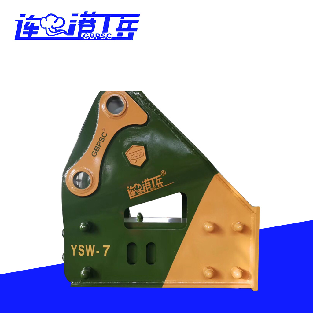 連港工兵破碎錘  YSW-7