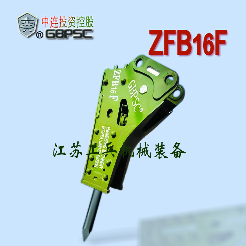 連港工兵破碎錘ZFB16F